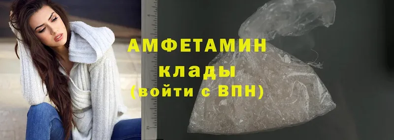 Amphetamine 98%  Майкоп 