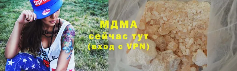 закладки  Майкоп  MDMA кристаллы 